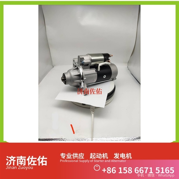 南昌281002865C起动机763G-11-001D发电机 徐工（XCMG）压路机 现代工程机械 R480LC-9 D10.33 中国重汽 汕德卡C7H 潍柴 WP7 山推 SD22 解放天V 启动机