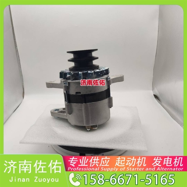 南昌4280005645起动机20409228发电机 斗山 DB/DL WP4.6 锡柴 CA4DF 斗山｜DX215｜DB58 卡特 336D2 C13 玉柴 YCK05 潍柴 WP2.3 启动机