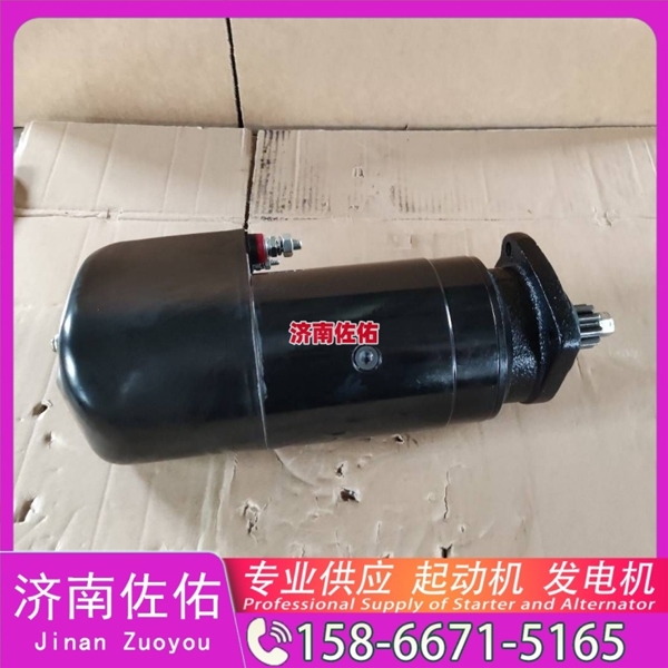 南昌01183290起动机JFZ2710F4发电机 康明斯4942002 大柴 CA4DK 大柴 CA4DK 玉柴 船用 YC6L-C DX215 潍柴 WP9H 配潍柴 WP6 锡柴 CA6DH 启动机