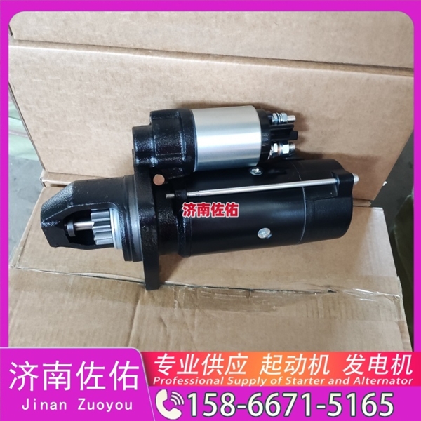 南昌QDJ2580F/M81R3019-R起动机JFZ255-0502发电机 云内 上柴 SC8D 中国重汽 D12 利勃海尔 D934 沃尔沃 FH D16 DV11 利勃海尔 R944 启动机