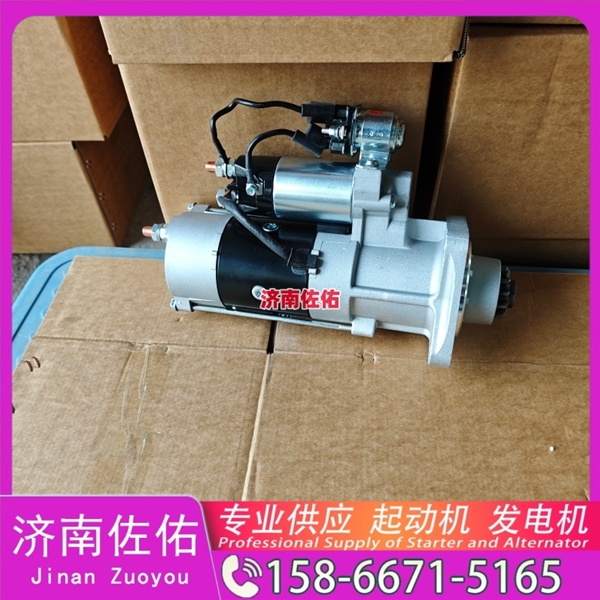 南昌50497000起动机30090100009发电机 50497000 大宇 威克诺森 8003 山推 潍柴WP13 上柴 D9 潍柴 WP4.6 柳工 潍柴WP12 临工 康明斯QSB6.7 启动马达