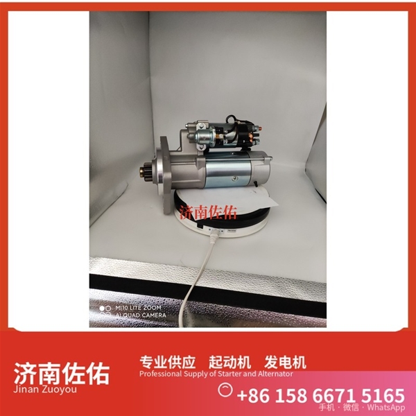 南昌3708100CEAA起动机1000884939发电机 中联重科 ZE245E 重汽 豪瀚N5G MC07 卡特（CAT）两头忙 中国重汽 斯太尔 WP6G 中国重汽 豪沃T7H 上柴 7H 启动机