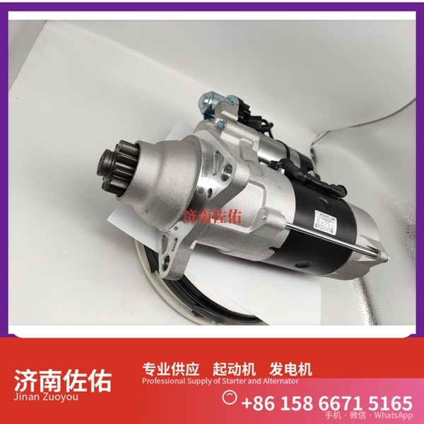 南昌5284086起动机A35X1-3701100发电机 中国重汽 豪瀚N5G 潍柴 WP14 斗山 DX340 DL08 上柴 SC9D 中国重汽 船用 WD615M QSC 潍柴WP4 启动机