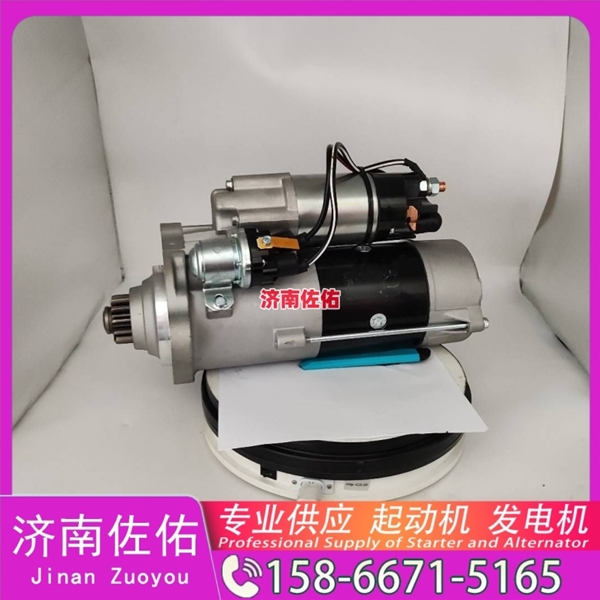 南昌T400268起动机D13SA-3701100发电机 大柴 BF6M2012 柳工 上柴 SC10E 山推 潍柴WP13 中国重汽 豪沃A7 玉柴 YCK08 中国重汽 汕德卡G7 YCK09 启动机