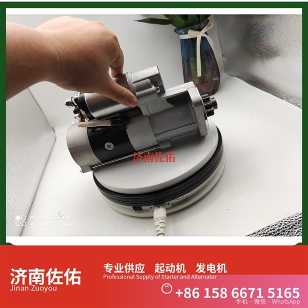 南昌3708010-470-YT5H起动机Y115243发电机 锡柴M94R3518SE 重汽 豪瀚N5G MC07 潍柴WP6/WP10/WP12 解放虎VH 利勃海尔 R920 卡特 C15 启动机
