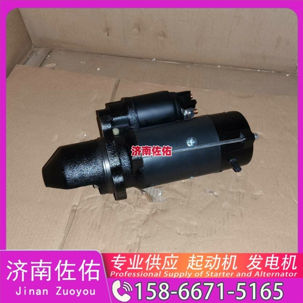 南昌612600091075起动机D4BB-P2发电机 潍柴 潍柴 WP10.5H 柳工 斗山 DL08 GR180 中联重科 康明斯QSB6.7 中国重汽 豪沃MAX 斗山 DX150LC-9C 启动机