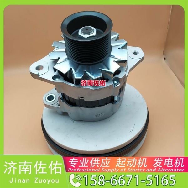 南昌S00017069起动机3701010-D457/A 发电机 上柴 Lonking CDM6215 4HK1
