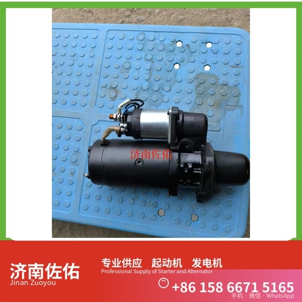 南昌M108R3001SE起动机2871252 玉柴 发电机 康明斯 Zoomlion ZE135 6HK1