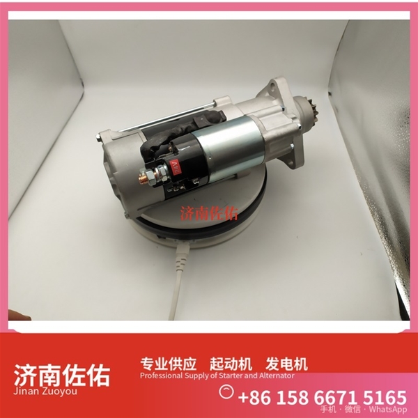 南昌612600090100起动机TM000A08501 发电机 潍柴 Foton M2 ISF3.8