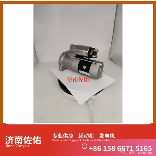 南昌13023606起动机M009T66171 潍柴 发电机 奔驰 JAC 骏铃A5