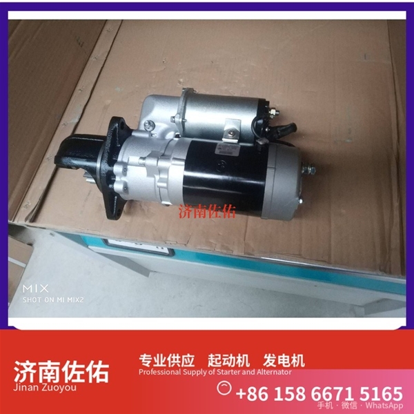 南昌A70-3708010起动机1003877801 玉柴 发电机 潍柴 SDLG L933 WP7