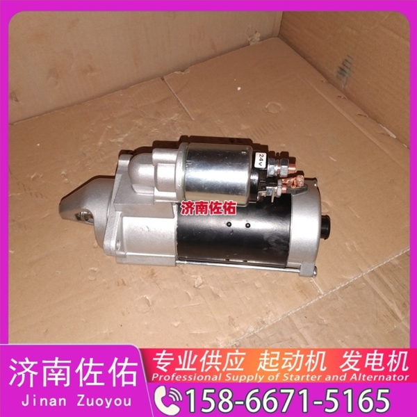 南昌612600091037启动机5801655187 红岩 发电机 XCMG L918 WP10