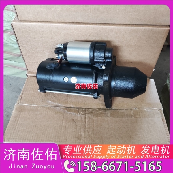 南昌5272666/5218121启动机24041781 发电机 康明斯 XCMG XS122J WP6
