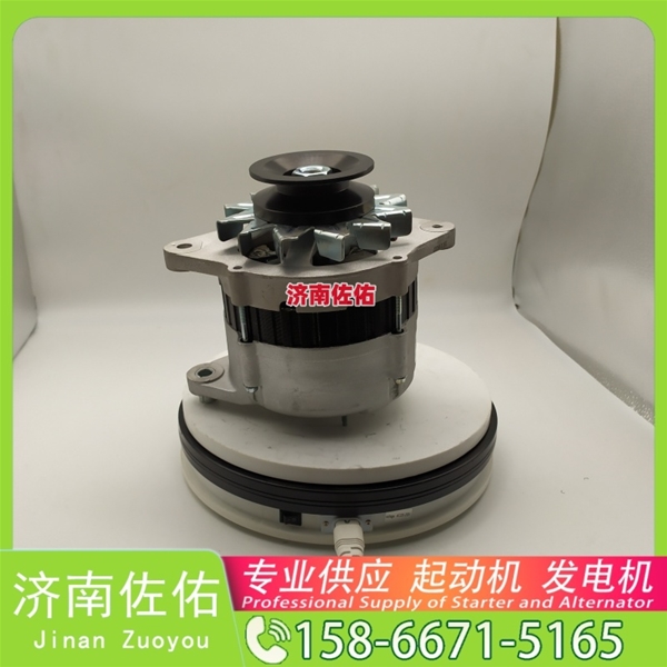 南昌发电机 612600090808起动机2419965 潍柴 Doosan DL200 DE12T