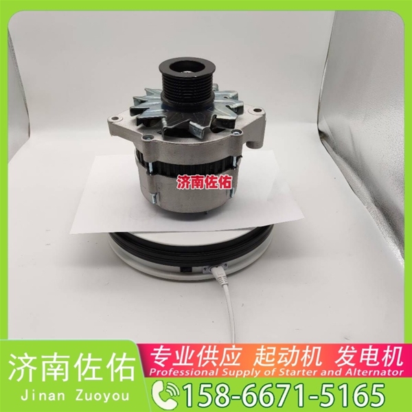 南昌612600090409起动机ST9447 潍柴 发电机 XCMG XS122 WP4