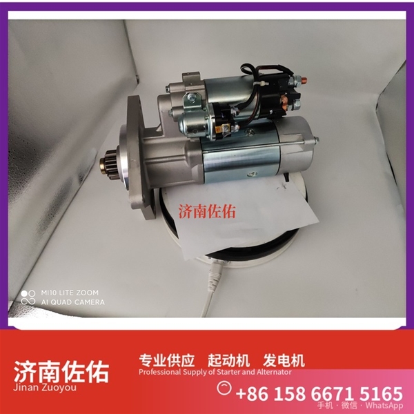 南昌612600090479起动机JFZ231A 潍柴 Sunward SWDM250 WP12 发电机