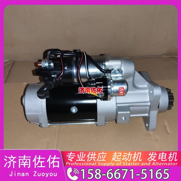 南昌4930605起动机24SI 发电机 康明斯 Foton 欧曼EST-M CA6DL2