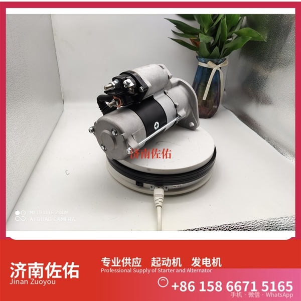 南昌612600090666起动机AVE2739D1 潍柴 XCMG RP403 WP7 发电机
