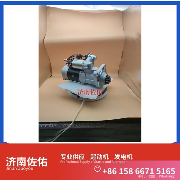 南昌VG1246090017起动机3708010-F51Q 重汽 发电机 大柴 XCMG XS143 WP6