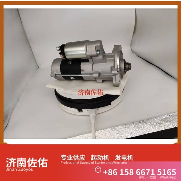 南昌发电机 MX2924起动机5802138347 红岩 Sany Trucks 斯太尔王 MC11