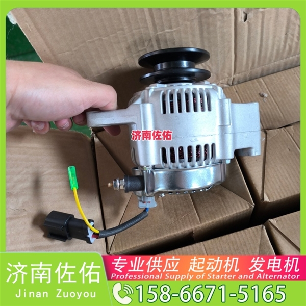 南昌13066058起动机0001109344 潍柴 发电机 Hongyan 杰狮C500 11