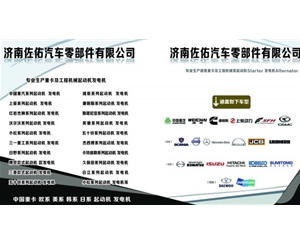 南昌卡特彼勒起动机 2871511起动机