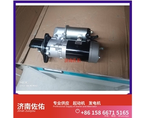 南昌2873K621起动机0124655120发电机 卡特 沃尔沃 FH D11 GR215 配潍柴 WP6 威克诺森 8003 潍柴 WP3N 利勃海尔 D924 斗山 沃尔沃卡车 D11 启动马达