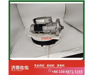 南昌5802138347起动机JFZ1120-0104/3发电机 红岩 江铃 斗山 DL06 大柴 CA4DK 4D 锡柴 CA4DH 中国重汽 豪沃A7 中国重汽 D10 配潍柴 WP6 启动马达