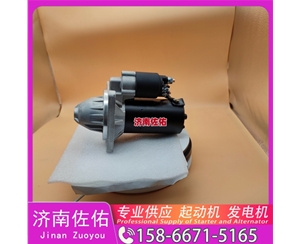 南昌612600090983起动机1001916325发电机 徐工挖机重卡矿车潍柴WP4 现代工程机械 R480LC-9 R520 上柴 5H 锡柴 CA4DK 上柴 7H 上柴 D6114 启动马达