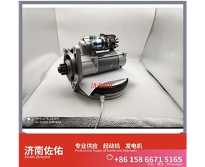 南昌64.26201-7001起动机4973876X发电机 康明斯 沃尔沃工程机械 D13 上柴 D9 凯斯 康明斯QSL9 重汽 豪瀚N7G MC07 潍柴动力 潍柴 船用 WP13C 启动机