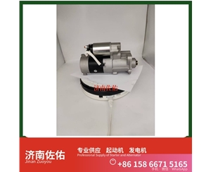 南昌0210003291起动机1001916325发电机 日立200 EH215 XS365J 配潍柴 WP10 OM473 约翰迪尔 E300 徐工（XCMG）两头忙 上柴 SC7H 启动马达