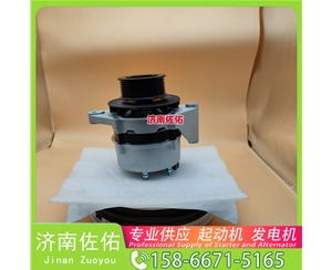 南昌612600091076起动机VG1034090000发电机 潍柴减速 徐工挖机重卡矿车潍柴WP12 CLG6225 配潍柴 WP6 中国重汽 豪瀚N5G 大柴4DW 中联重科 潍柴WP12 启动机