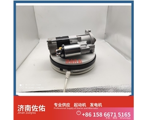 南昌5398095起动机VG1034090000发电机 康明斯 重汽 汕德卡C5H MC07 6D114E 950F 上柴 上柴 SC10E 潍柴 WP3N 上柴 神钢建机 日野J05E 启动机