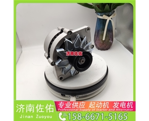 南昌8974319161起动机C5632975发电机 柳工（LiuGong）两头忙 斗山 DX340 DL08 中国重汽 临工 E6210F 中国重汽 豪瀚N5G 斗山 DX340 DL08 启动马达