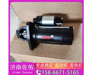 南昌612600090482起动机D36L2-3701100发电机 玉柴YCK11 潍柴 WP9H 解放 龙V CA4DLD 锡柴 CA4DF 北奔重卡 WP12 中国重汽 MC07 中联 启动马达