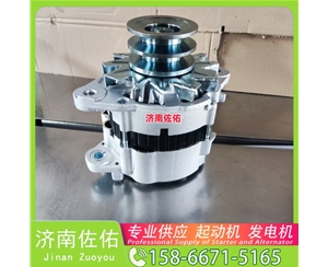 南昌87448774起动机DKA000-3701100发电机 解放 J6M CA6DL2 解放 虎V WP3 锡柴 CA4DK 斗山 DL06 重汽 汕德卡G7 MC13 柳工 CLG862H 启动马达