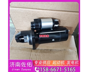 南昌800157226起动机VG1560090010发电机 重汽 斗山｜DX215｜DB58 现代工程机械 R305LC-9 卡特（CAT）平地机 重汽 豪沃MAX WP13 斗山 DV11 启动机