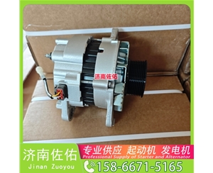 南昌10R7586起动机M34X1-3701100发电机 卡特减速 山推 潍柴WP13 凯斯 CX490 临工 潍柴WP12 凯斯（Case）两头忙 玉柴 船用 YC6MK-C 锡柴 CA6DL2 启动机
