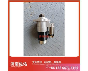 南昌起动机1004533095  SWE90 QSB6.7 发电机SP122340马达