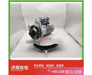 南昌4935789起动机RE507639 发电机 康明斯 XCMG XZJ系列混凝土搅拌车 WP12
