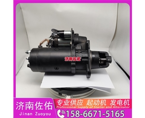南昌181200-5327起动机D2031-06300 五十铃 XCMG LW180K WP6 发电机