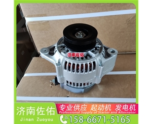 南昌QDJ157PRC启动机DKB600-3701100 发电机 Foton Auvotour BJ6129 YC6L