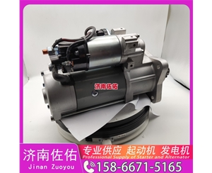 南昌发电机 VG1246090018起动机3701010-B678/A XCMG XG915 YC6B