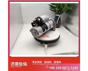 南昌612600090666起动机AVE2739D1 潍柴 XCMG RP403 WP7 发电机