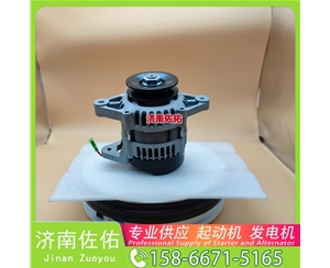 南昌AC172RA起动机2280001445 发电机 佐佑 Foton 奥铃速运 ISF2.8
