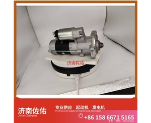 南昌612600091096起动机6008259930 发电机 Sunward SWE50 QSB6.7