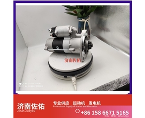 南昌M003T56082起动机11971777010 发电机 三菱 Sany Trucks 三一重卡H6系列 WP12