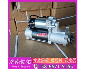 南昌M93R3016SE启动机D11-102-09 发电机 玉柴 XCMG XS143J WP6