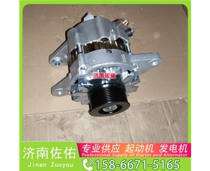 南昌6308953起动机A9TUF882 Sunward SWE50 QSB4.5 发电机