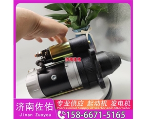 南昌发电机 19011519起动机13024500 潍柴 道依茨 Dayun N8V WP10